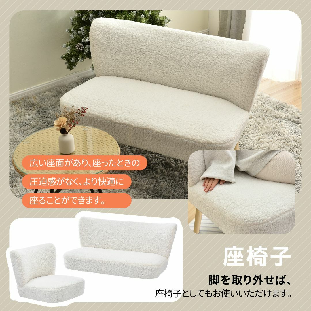 本店は ソファ 2人掛 ふわふわ おしゃれ 新生活 可愛い シンプル