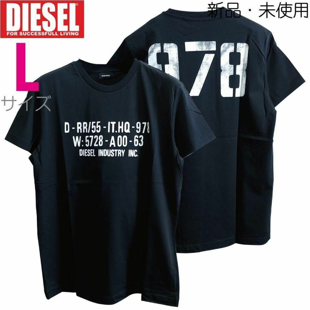 新品 L ディーゼル DIESEL ロゴ Tシャツ カットソー S2 黒