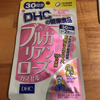 ディーエイチシー(DHC)のDHC ブルガリアンローズ(口臭防止/エチケット用品)