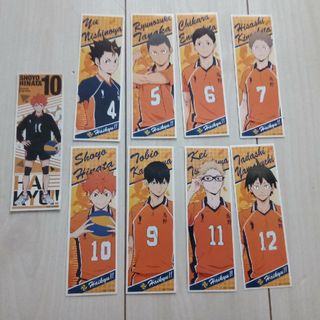 ハイキュー　烏野高校ステッカー９枚セット(キャラクターグッズ)