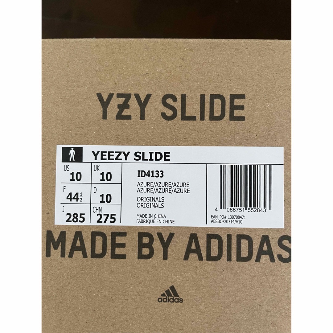 【新品未使用】adidas yeezy イージースライド ブルー Azureメンズ