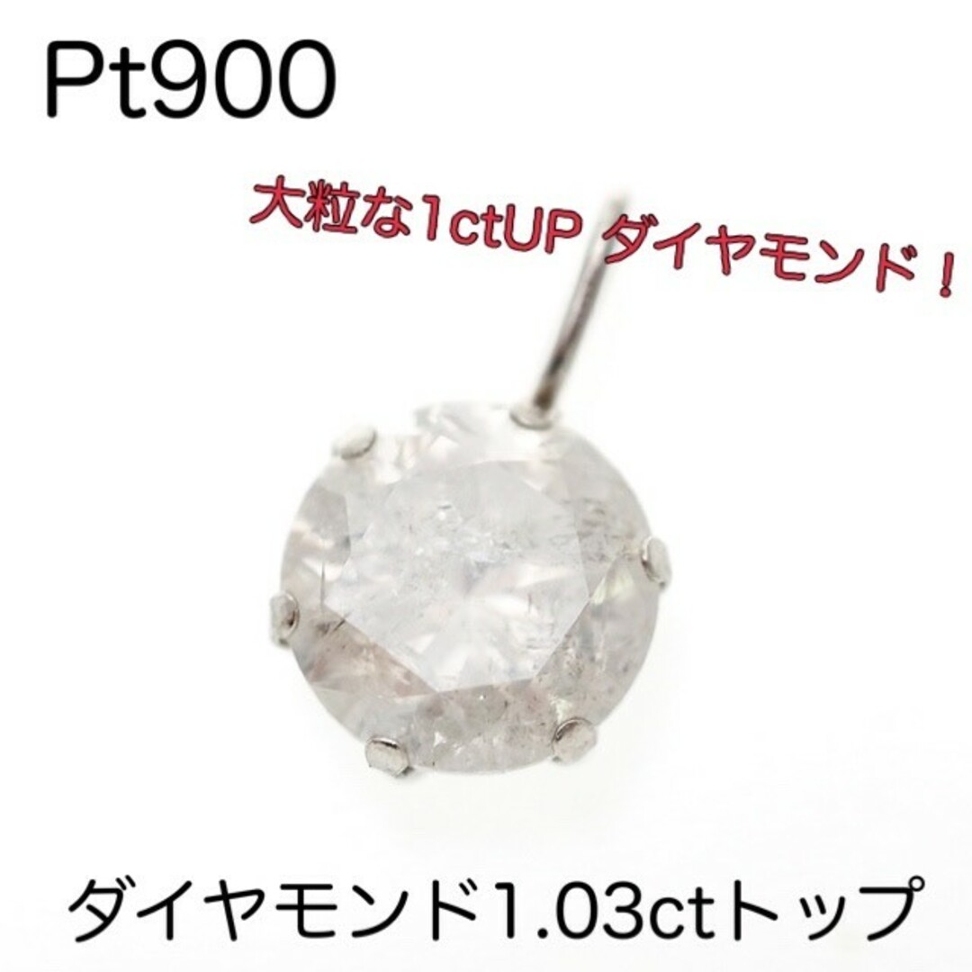 美品 PT900 ペンダントトップ ダイヤモンド0.21ct/0.11ct