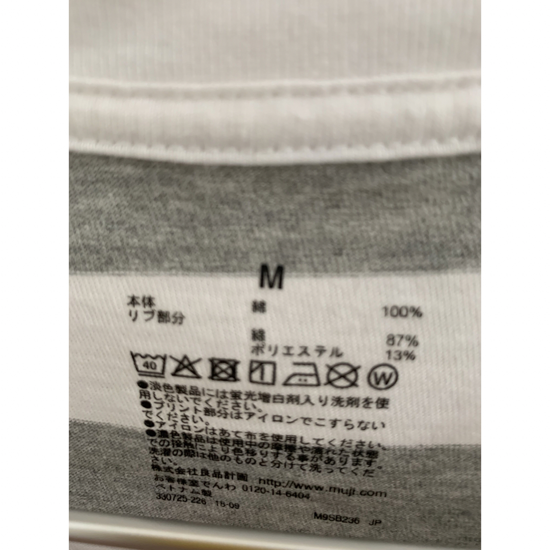 MUJI (無印良品)(ムジルシリョウヒン)の無印良品　ストライプTシャツ　M メンズのトップス(Tシャツ/カットソー(半袖/袖なし))の商品写真