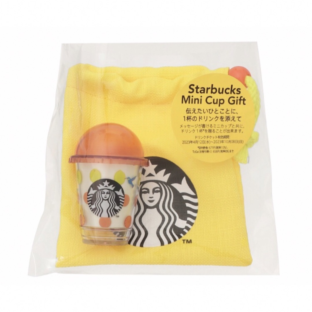 Starbucks Coffee(スターバックスコーヒー)のスターバックスミニカップギフトレモンオレンジ レディースのファッション小物(ポーチ)の商品写真