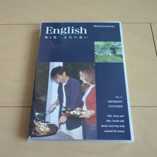 スピードラーニングEnglish第4巻(CDブック)