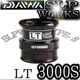 ダイワ(DAIWA)のダイワ シャロー スプール LT 3000S TYPEβ SLP WORKS(リール)