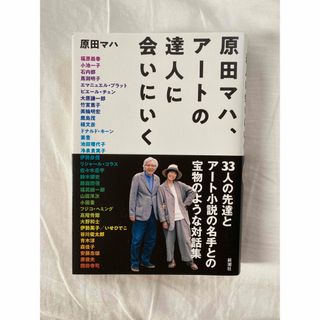 専用ですの通販 by ♡｜ラクマ