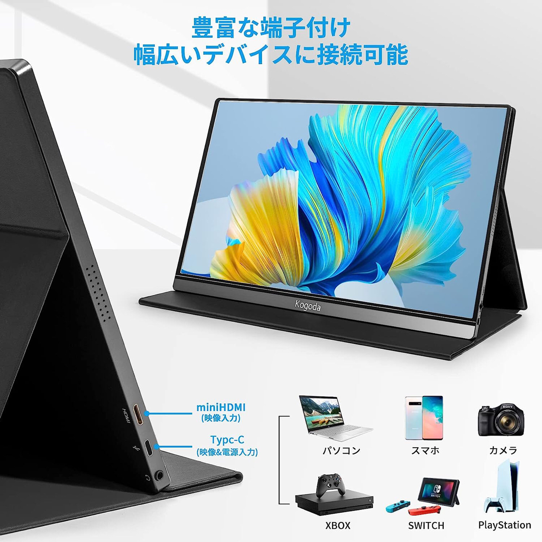 KOGODA Z1 15.6インチ モバイルモニターの通販 by アオショップ|ラクマ