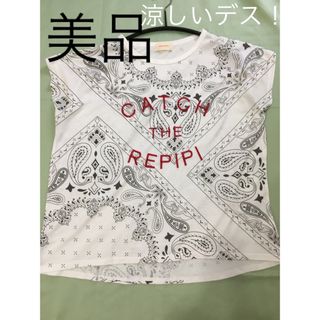 レピピアルマリオ(repipi armario)のレピピアルマリオ美品(Tシャツ(半袖/袖なし))