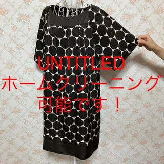 アンタイトル(UNTITLED)の★UNTITLED/アンタイトル★極美品★半袖ワンピース2(M.9号)(ひざ丈ワンピース)