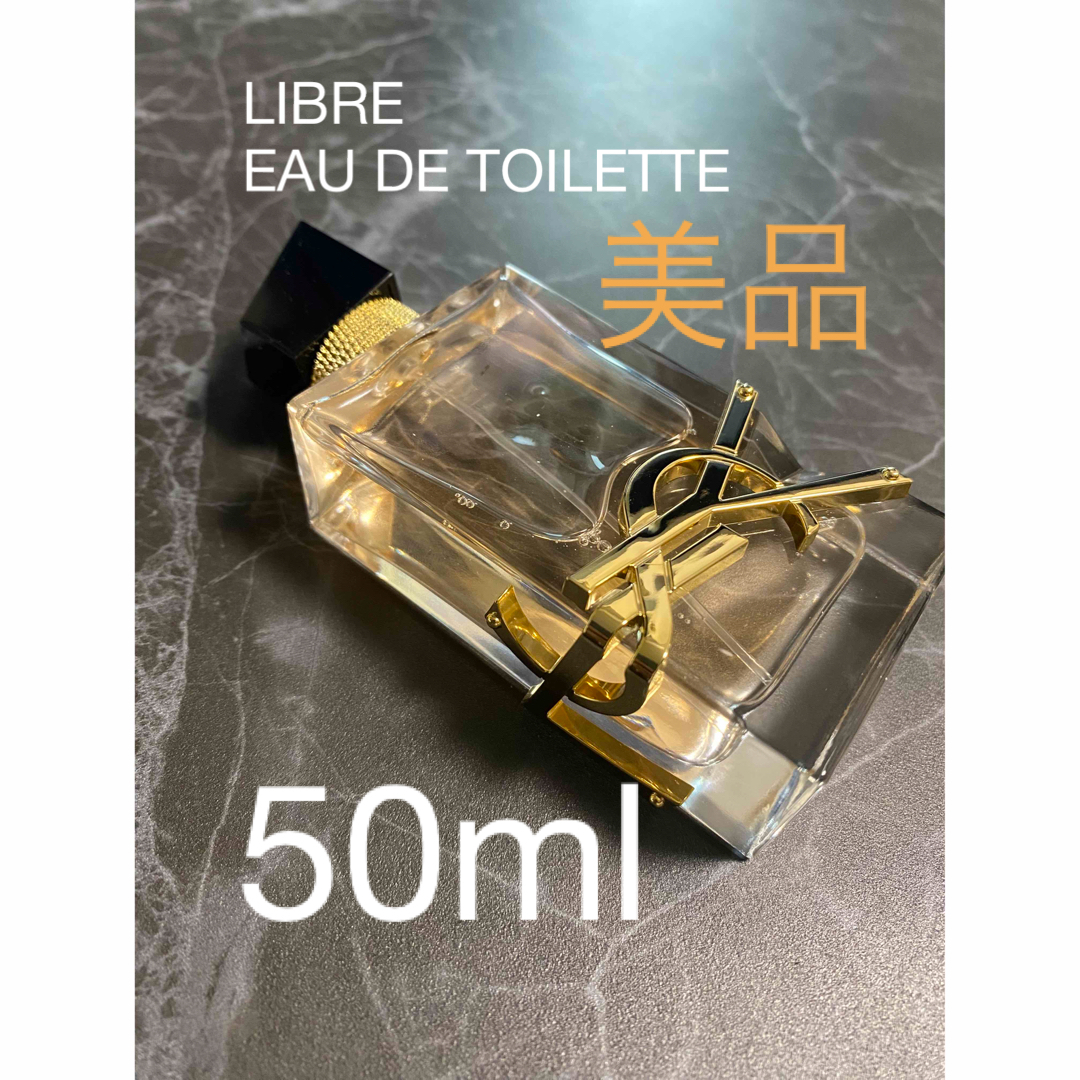 美品　リブレ　YSLイヴ・サンローラン　50ml