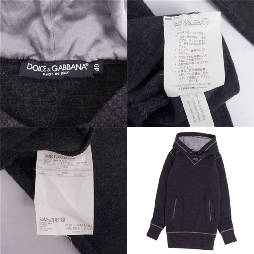 美品 ドルチェ&ガッバーナ DOLCE&GABBANA パーカー プルオーバー 美品 ドルチェ&ガッバーナ DOLCE&GABBANA パーカー プルオーバー