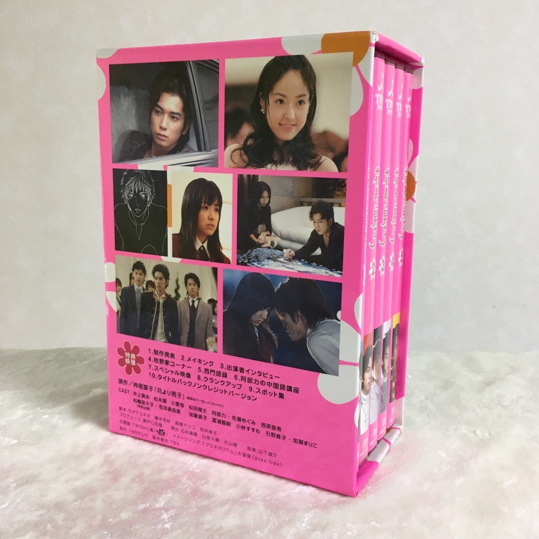 正規品☆花より男子DVD BOX☆花男小栗旬松本潤井上真央TV学園ドラマ