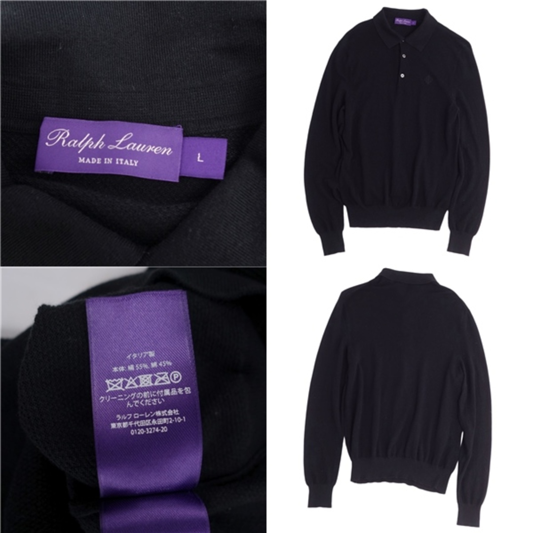 美品 ラルフローレン パープルレーベル RALPH LAUREN PURPLE LABEL ニット ポロシャツ ロングスリーブ ロゴ刺繍 トップス メンズ L ブラック 美品 ラルフローレン パープルレーベル RALPH LAUREN PURPLE LABEL ニット ポロシャツ ロングスリーブ ロゴ刺繍 トップス メンズ L ブラック
