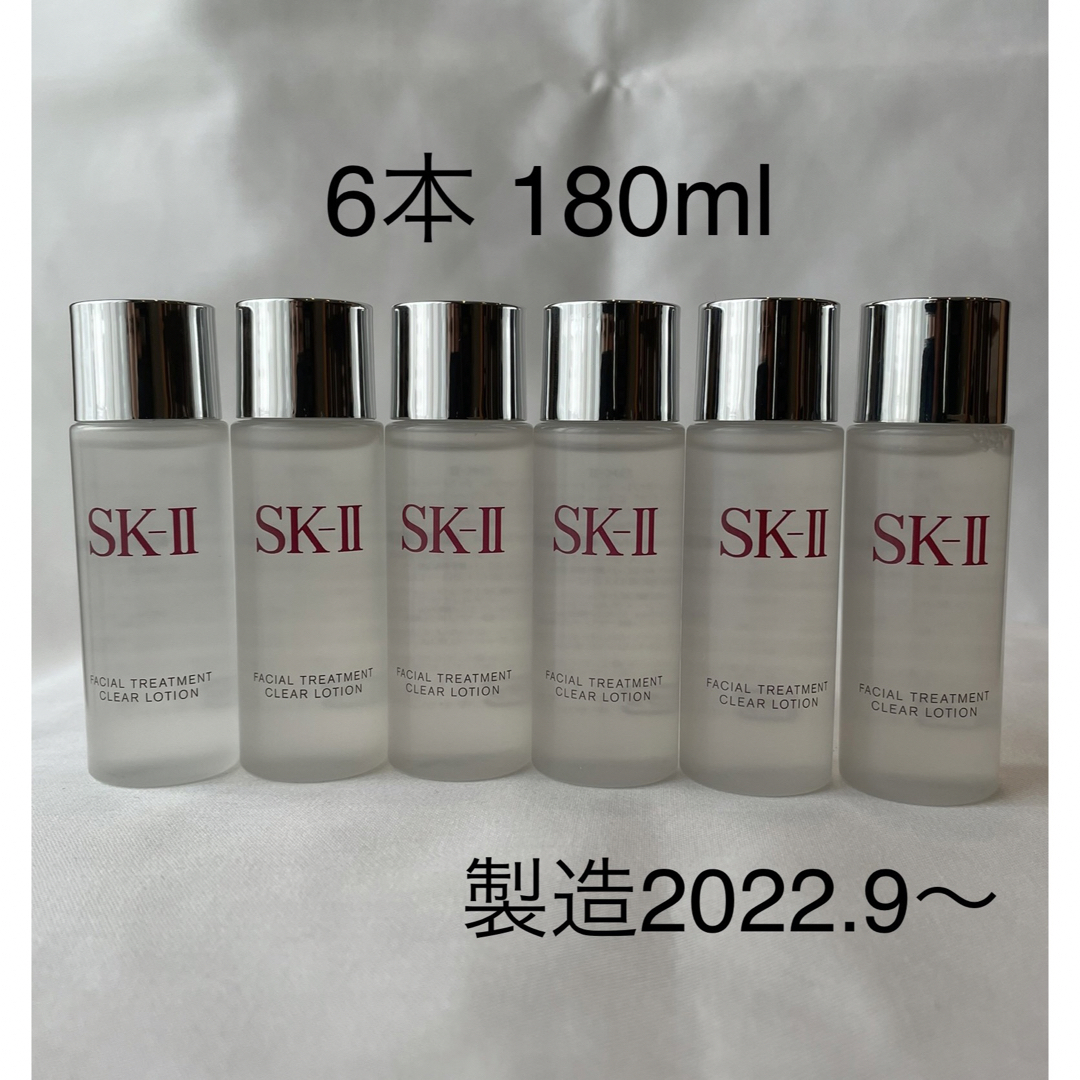 SK-II  クリアローション 拭きとり化粧水　30ml×6本