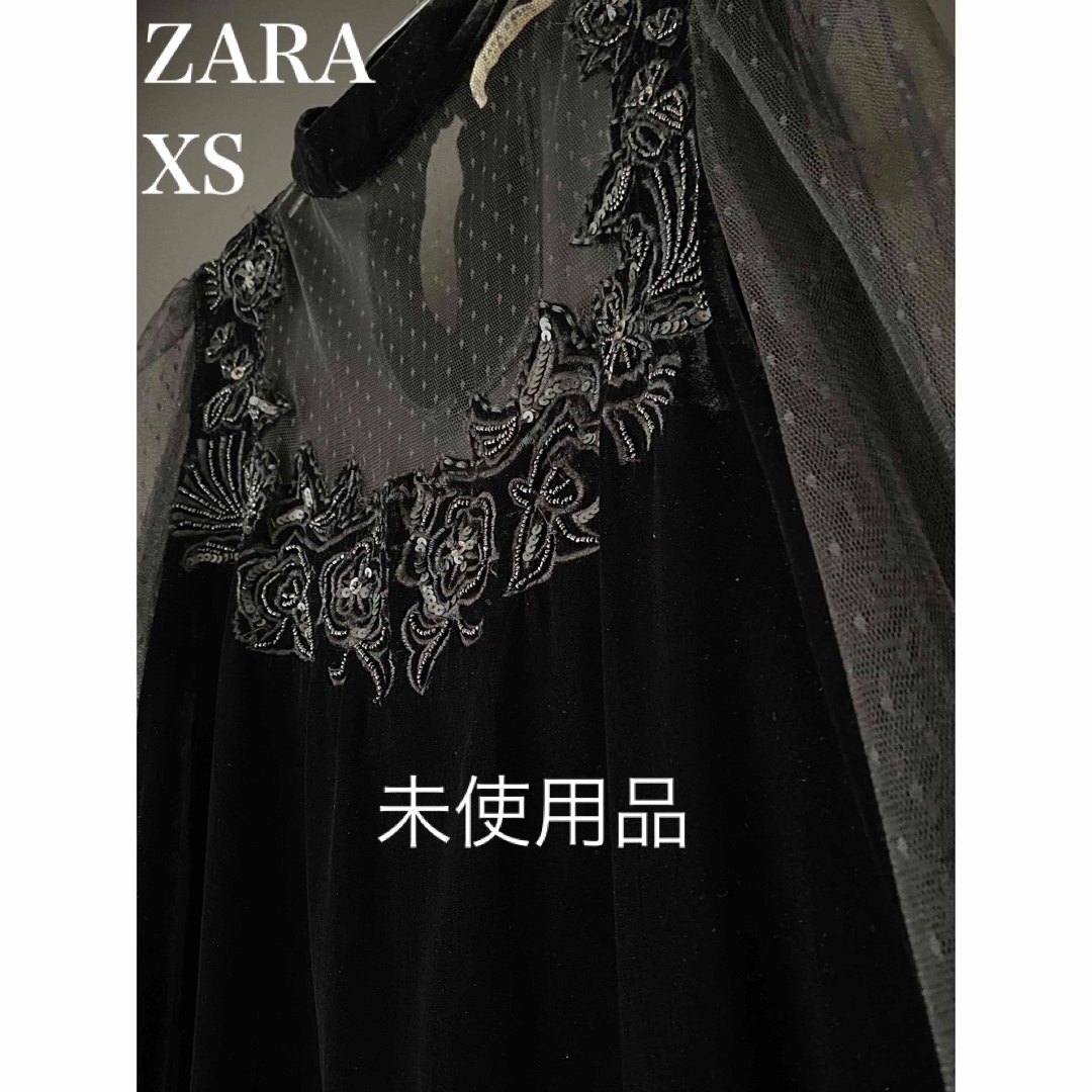 ZARA(ザラ)の未使用　ZARA ベルベット生地　black XS レディースのフォーマル/ドレス(ミディアムドレス)の商品写真