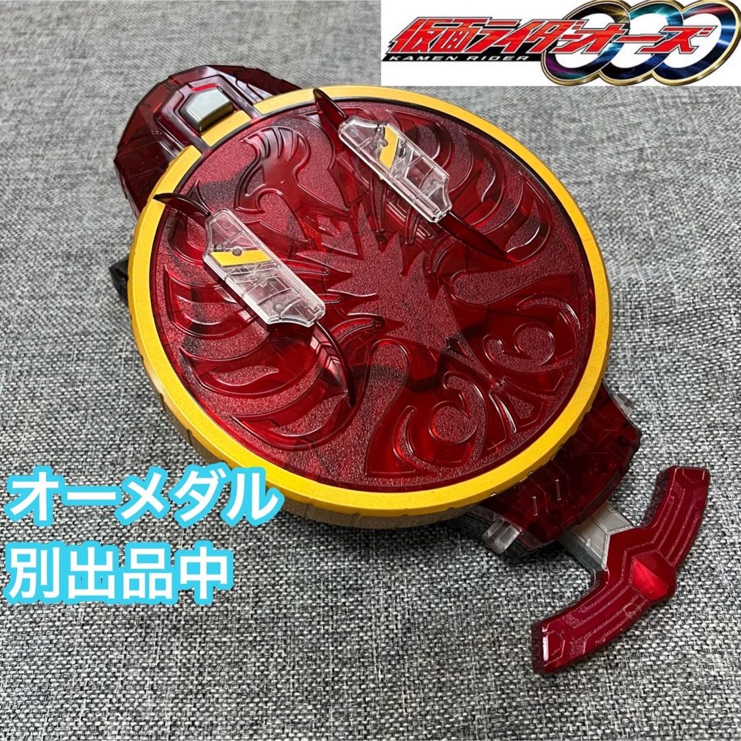 仮面ライダーオーズ ooo DXタジャスピナー rabitoclinic.com