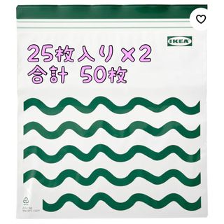 イケア(IKEA)のイケア　フリーザーバッグ　2.5L　冷凍　新品　未使用　送料無料　匿名配送(収納/キッチン雑貨)