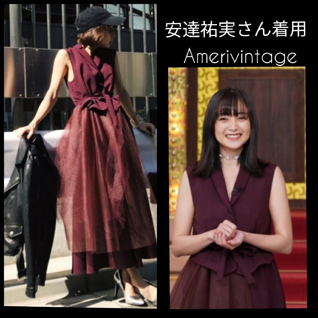 安達祐実 アメリヴィンテージ Ameri vintage ワンピース ドレス ...
