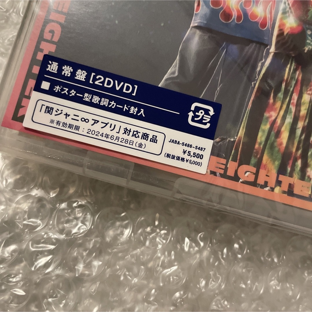 新品未開封DVD通常盤 関ジャニ∞/KANJANI∞ DOME LIVE 18祭の通販 by s