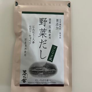 カヤノヤ(茅乃舎)の茅乃舎　野菜だし(調味料)