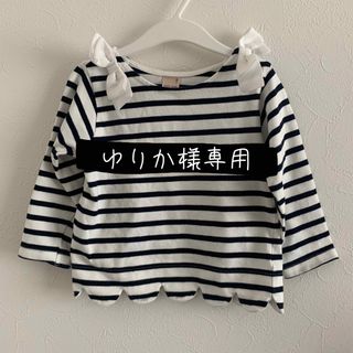 プティマイン(petit main)のプティマイン ボーダー ロンT リボン(Tシャツ/カットソー)