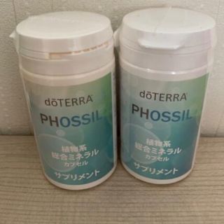 ドテラ(doTERRA)の新品未開封　ドテラ　ミネラルカプセル2個セット(その他)