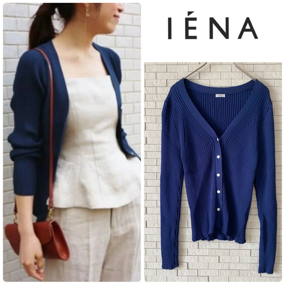 IENA - 【美品】IENA イエナ リブニットカーディガン 長袖 ネイビー ...