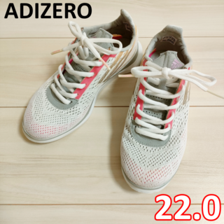 アディダス(adidas)の【adidas】ADIZERO スニーカー / トレ－ニング【22.0cm】(スニーカー)