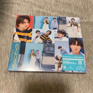 なにもの　Dear Tiara盤　King & Prince CD(アイドルグッズ)