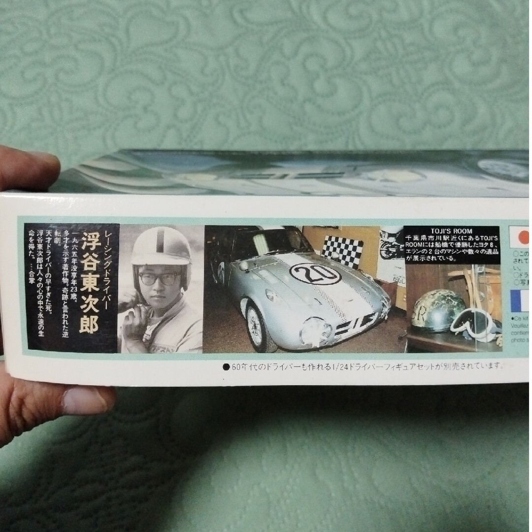 FUJIMI(フジミモケイ)の当時物☆フジミ☆1/24TOYOTA S800☆ヨタハチ エンタメ/ホビーのおもちゃ/ぬいぐるみ(プラモデル)の商品写真