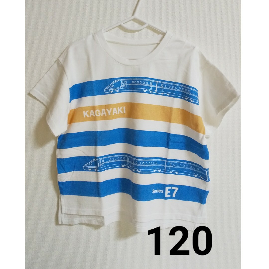 ベルメゾン(ベルメゾン)のTシャツ かがやき 🚄 E7系 120 キッズ/ベビー/マタニティのキッズ服男の子用(90cm~)(Tシャツ/カットソー)の商品写真