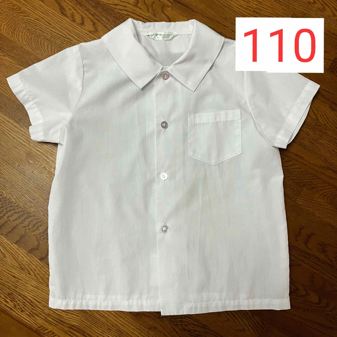 ☆専用☆  白シャツ 半袖 110cm相当　幼稚園　制服 キッズ/ベビー/マタニティのキッズ服男の子用(90cm~)(ブラウス)の商品写真