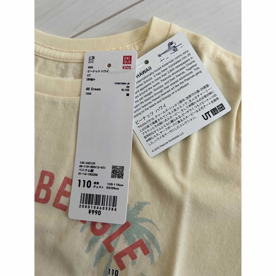 UNIQLO(ユニクロ)の★新品タグ付き★【UNIQLO】スヌーピー Tシャツ 半袖Tシャツ 110サイズ キッズ/ベビー/マタニティのキッズ服男の子用(90cm~)(Tシャツ/カットソー)の商品写真