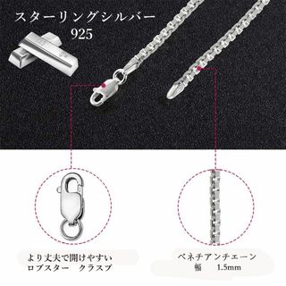 PEIMKO ベネチアンチェーン メンズ シルバー 925 アレルギー対応 ボッ
