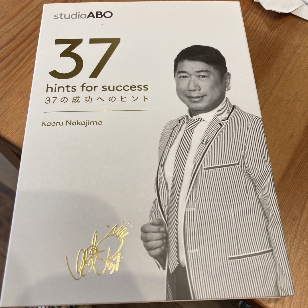 中島薫dvd