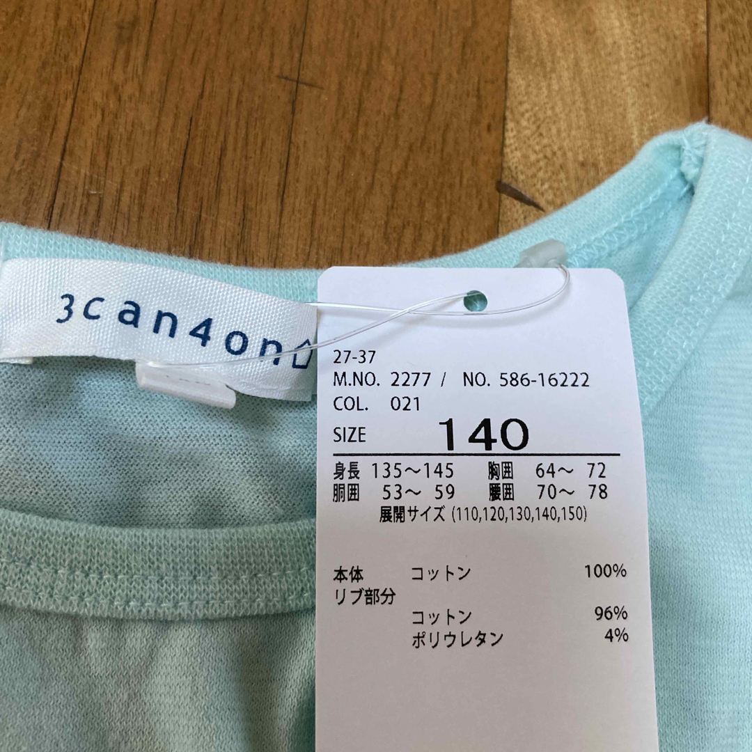 3can4on 子供服 3can4on 半袖Tシャツ 140センチ 新品タグ付の通販 by 美紀3's shop｜サンカンシオンならラクマ