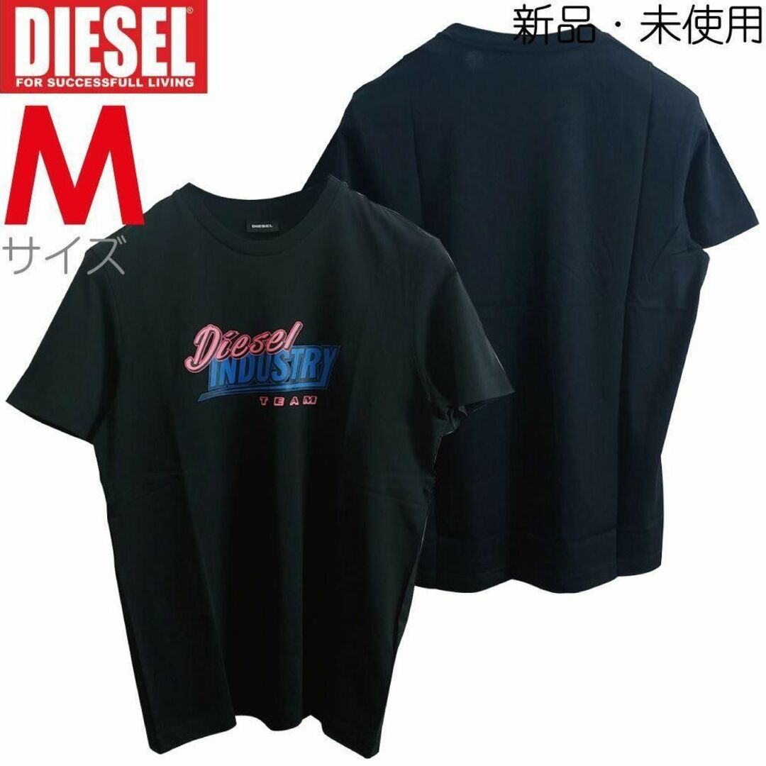 ディーゼル　Tシャツ 04B22　Lサイズ　ブラック　新品 タグ付