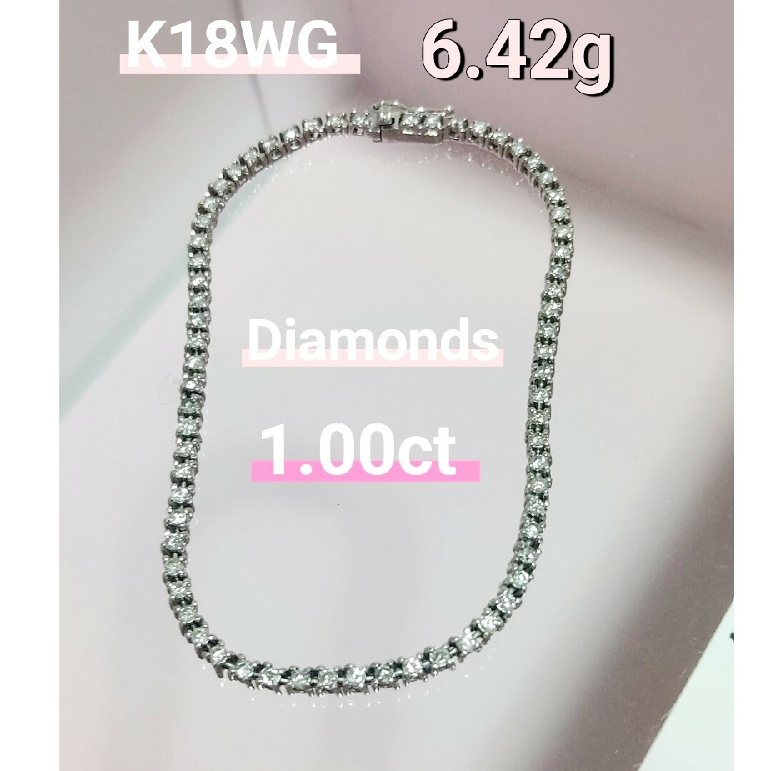 K18WG ダイヤモンド ブレスレット 1.43CT