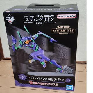 一番くじ　エヴァンゲリオン　全力疾走　ラストワン賞　エヴァンゲリオン初号機(その他)