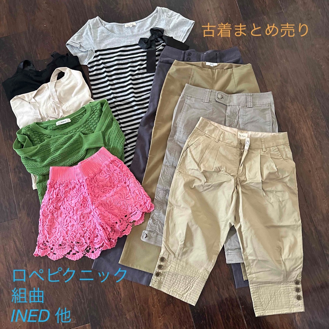 古着まとめ売り9点の通販 by akane's shop|ラクマ