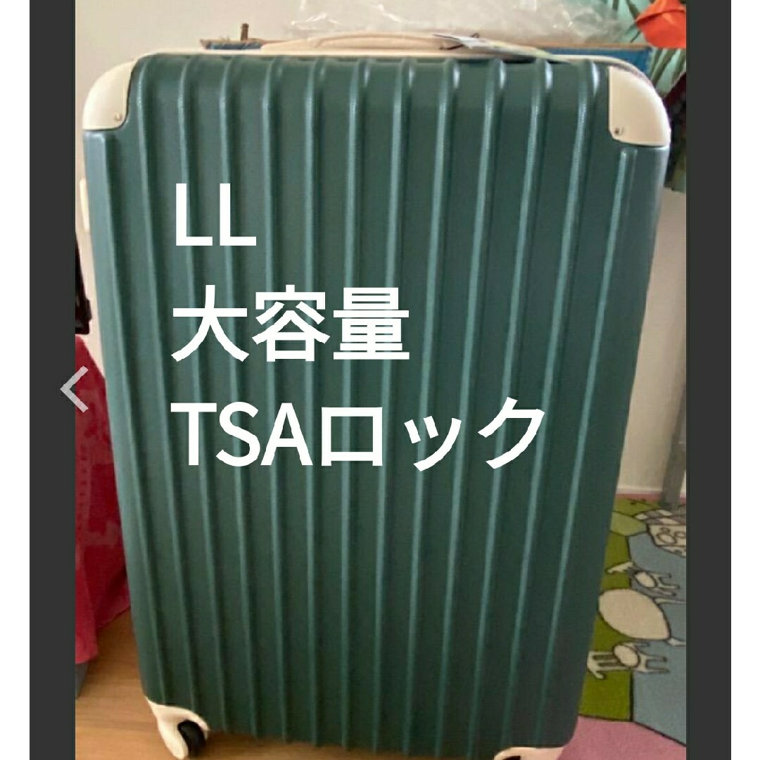 スーツケース　大型　LL 大容量　グリーン×ベージュ XL 超軽量　おしゃれ レディースのバッグ(スーツケース/キャリーバッグ)の商品写真