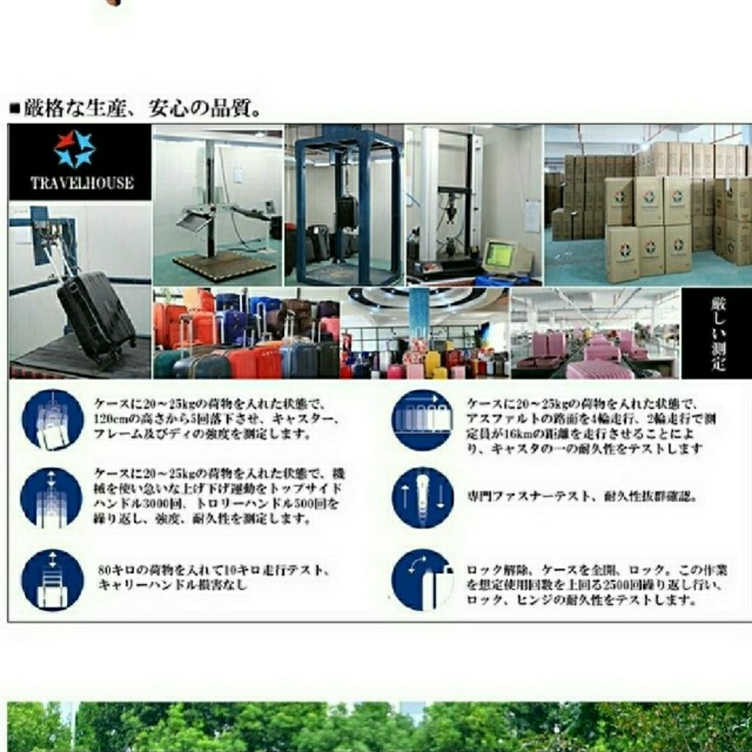 スーツケース 大型 LL 大容量 グリーン×ベージュ XL 超軽量 おしゃれ