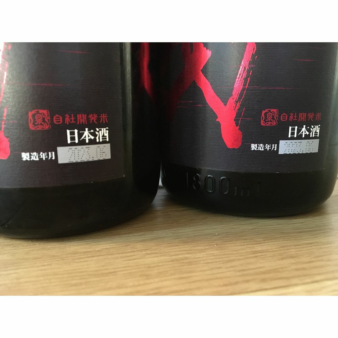 十四代　酒未来　純米吟醸　1.8L 2本