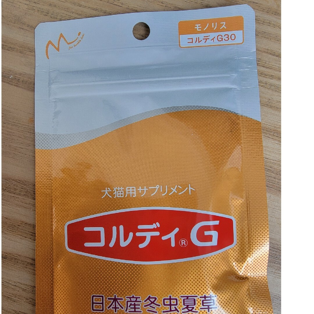 コルディG 30g スプーン付き