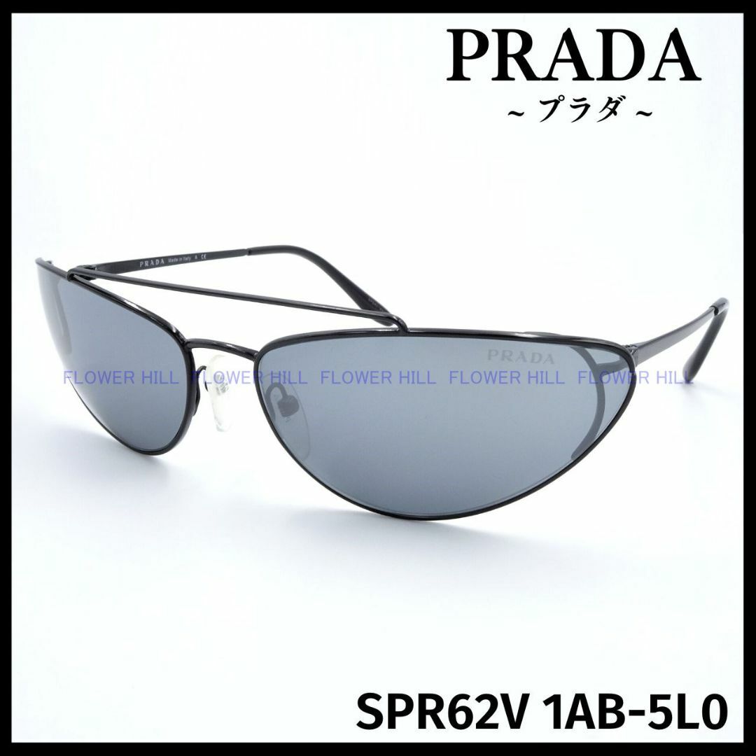 PRADA - プラダ PRADA SPR62V 1AB サングラス ブラック イタリア製の