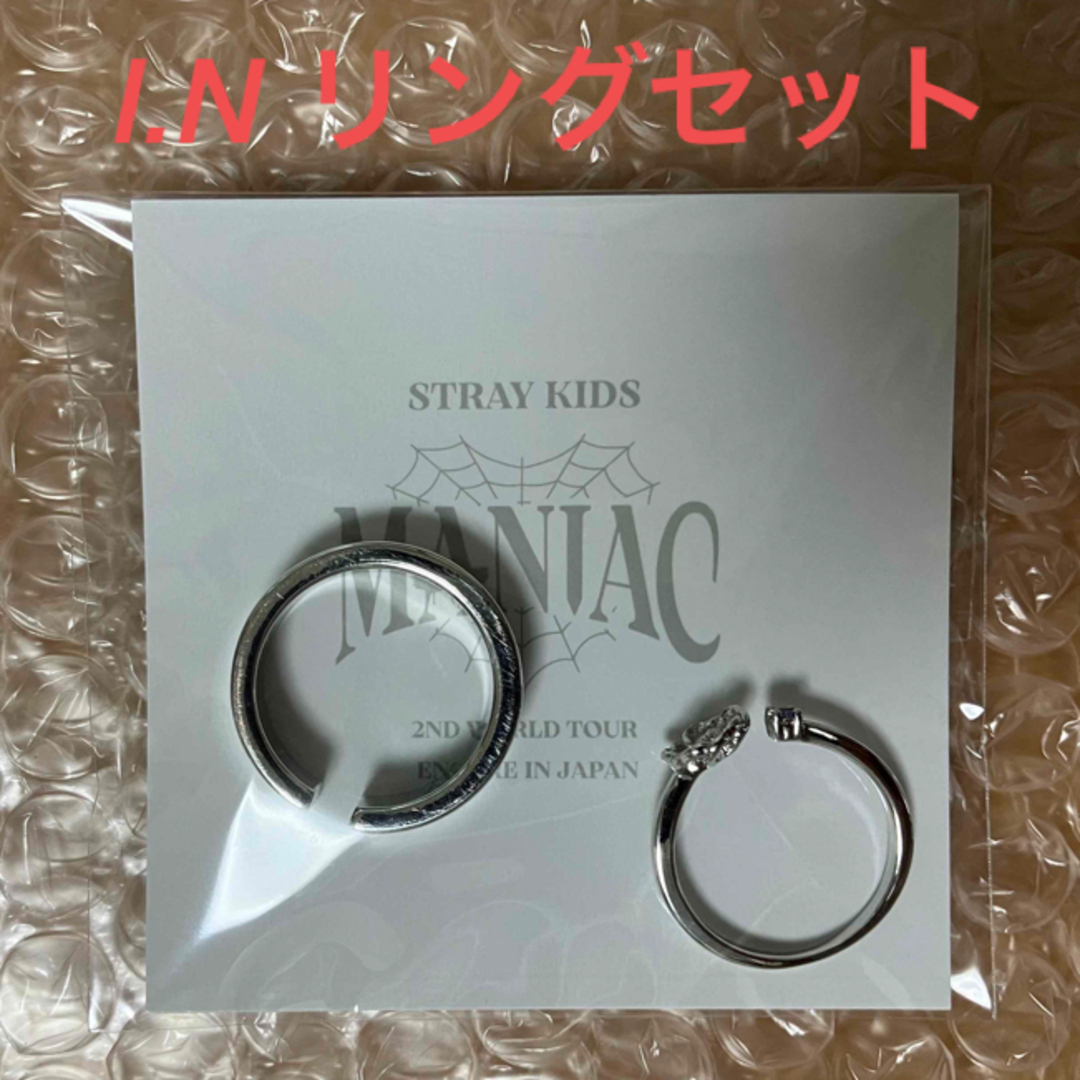 I.N リングセット - 通販 - homz.pk