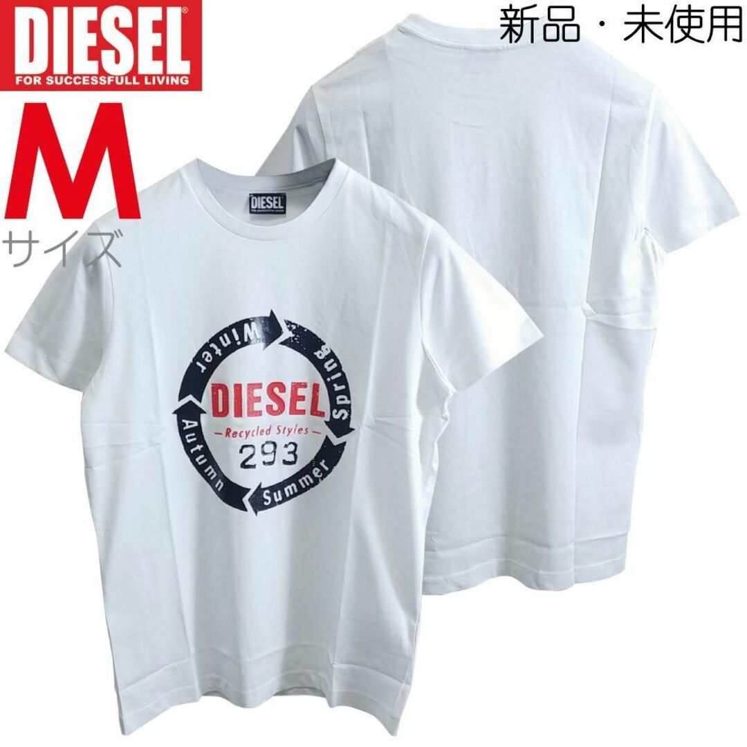 新品 M ディーゼル Diesel グラフィック Tシャツ カットソー C1 白 - T