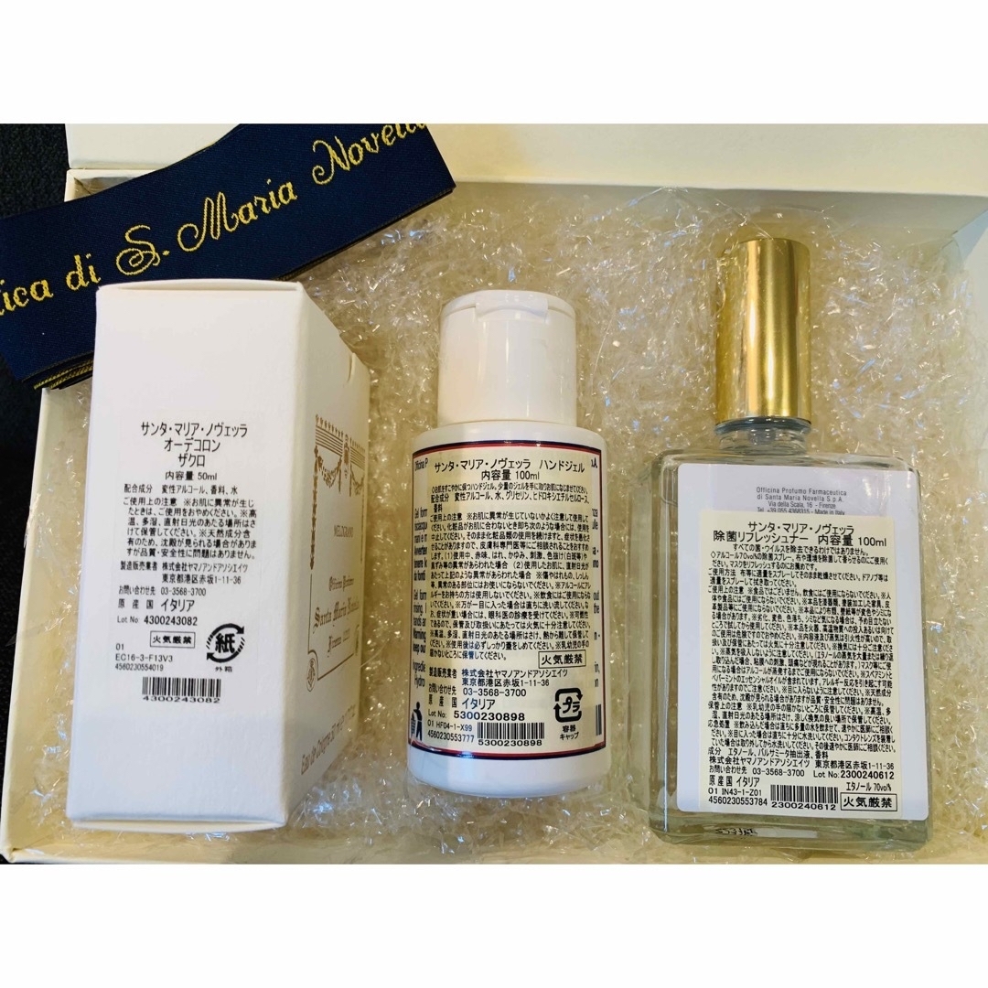 Santa Maria Novella(サンタマリアノヴェッラ)の【専用】サンタマリアノヴェッラのオーデコロン、ハンドジェル、除菌リフレッシュナー コスメ/美容の香水(香水(女性用))の商品写真