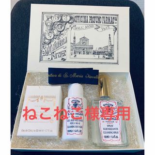 サンタマリアノヴェッラ(Santa Maria Novella)の【専用】サンタマリアノヴェッラのオーデコロン、ハンドジェル、除菌リフレッシュナー(香水(女性用))